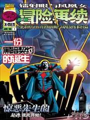 鬼灭之刃 日漫海报
